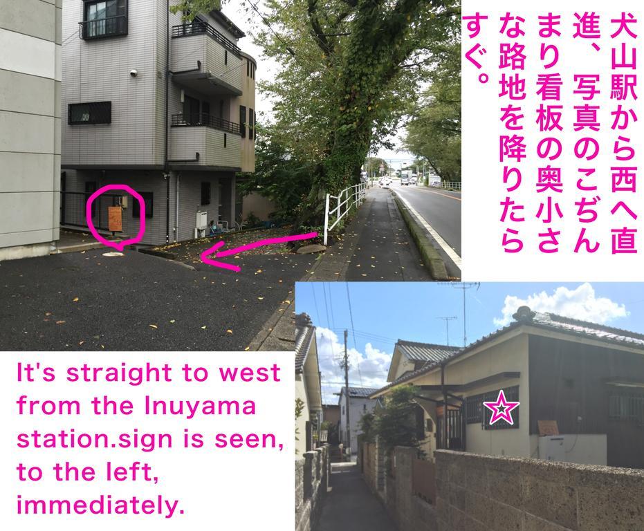 Inuyama Guest House Kodinmari Bagian luar foto